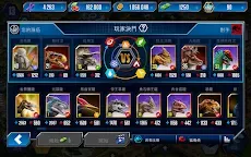 Screenshot 6: Jurassic World™：游戏