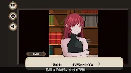 Screenshot 3: 7 Days to End with You
