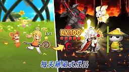 Screenshot 3: X魔法師養成