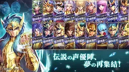Screenshot 3: 聖闘士星矢 ライジングコスモ | 日本語版