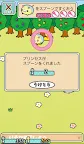 Screenshot 4: スプーンペットあつめ