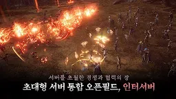 Screenshot 6: V4 | 한국버전