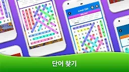 Screenshot 8: 단어 찾기 - 퍼즐 게임