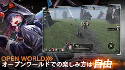 Screenshot 12: Over Eclipse