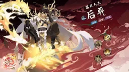 Screenshot 8: 雪月風花：Eternal Blade