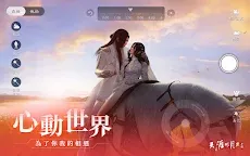 Screenshot 24: Moonlight Blade M | Traditional Chinese