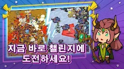 Screenshot 20: 용감무쌍 친구(The Braves) - 이세계 서바이버