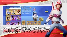 Screenshot 1: 決戰羽毛球 | 國際版