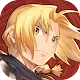 Fullmetal Alchemist Mobile | Japanese