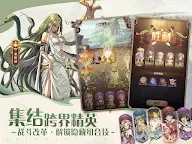 Screenshot 19: SS:光之編年史 | 繁中版