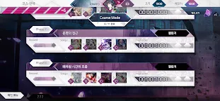 Screenshot 8: 아르케아 | 일본판
