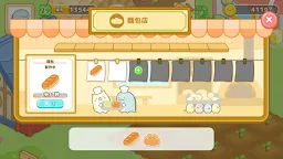 Screenshot 2: 角落小夥伴農場