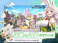 Screenshot 15: 百花ランブル
