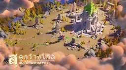 Screenshot 6: Rise of Kingdoms: Lost Crusade | โกลบอล