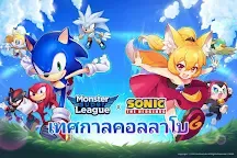 Screenshot 8: Monster Super League