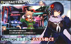 Screenshot 11: 凍京NECRO 自殺任務 | 日版