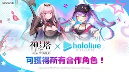 Screenshot 7: 神之塔：New World