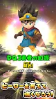 Screenshot 13: DRAGON QUEST OF THE STARS | Japonés