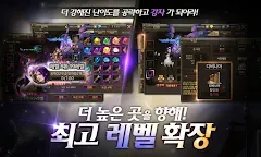 Screenshot 3: ACHERON