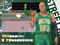 Screenshot 9: 黑子的籃球 Street Rivals | 繁中版