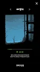 Screenshot 7: 매직서바이벌