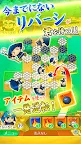 Screenshot 1: 戰國黑白棋