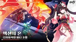 Screenshot 3: 붕괴3rd | 한국버전