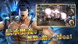 Screenshot 7: 真・北斗無雙
