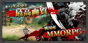 Screenshot 19: IZANAGI ONLINE | 일본버전