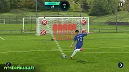 Screenshot 6: FIFA Football