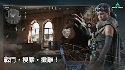 Screenshot 13: 三角洲行動