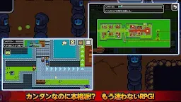 Screenshot 3: 獅子王の伝説 -短編RPG