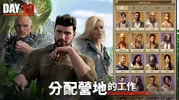Screenshot 3: 迷失蔚藍2 - 新海島策略生存戰