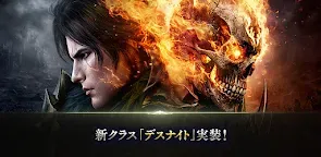 Screenshot 25: Lineage 2: Revolution | Japanese