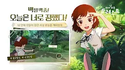 Screenshot 13: 小森生活 | 韓文版