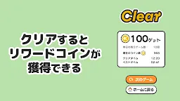 Screenshot 18: クラシルナンプレ ポイ活ゲームでポイントが貯まる