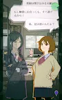 Screenshot 14: 怪異掲示板と7つのウワサ 【ノベルゲーム】