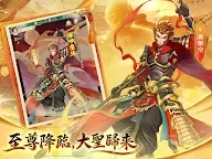 Screenshot 8: 仙劍奇俠傳：新的開始 | 繁中版