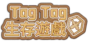 Screenshot 13: 標籤標籤生存