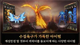Screenshot 5: MIR2M : The Grandmaster