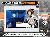 Screenshot 11: SHAMAN KING ふんばりクロニクル