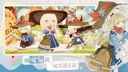 Screenshot 7: 開放空間：Over Field | 國際版