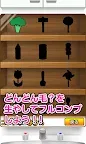 Screenshot 3: ハゲパラ〜おっさんの毛栽培ゲーム〜【育成・放置】