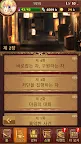 Screenshot 24: 요괴 오토기 판타지아