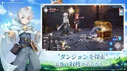 Screenshot 24: 銀竜の騎士たち