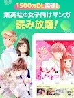 Screenshot 6: Manga Mee