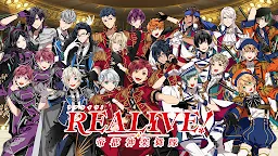 Screenshot 1: REALIVE!～帝都神楽舞隊～