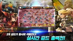 Screenshot 15: 서머너즈 워: 천공의 아레나