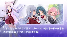 Screenshot 3: Assault Lily Last Bullet | Japonés