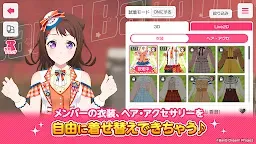 Screenshot 4: BanG Dream! Girls Band Party! | Japanese
